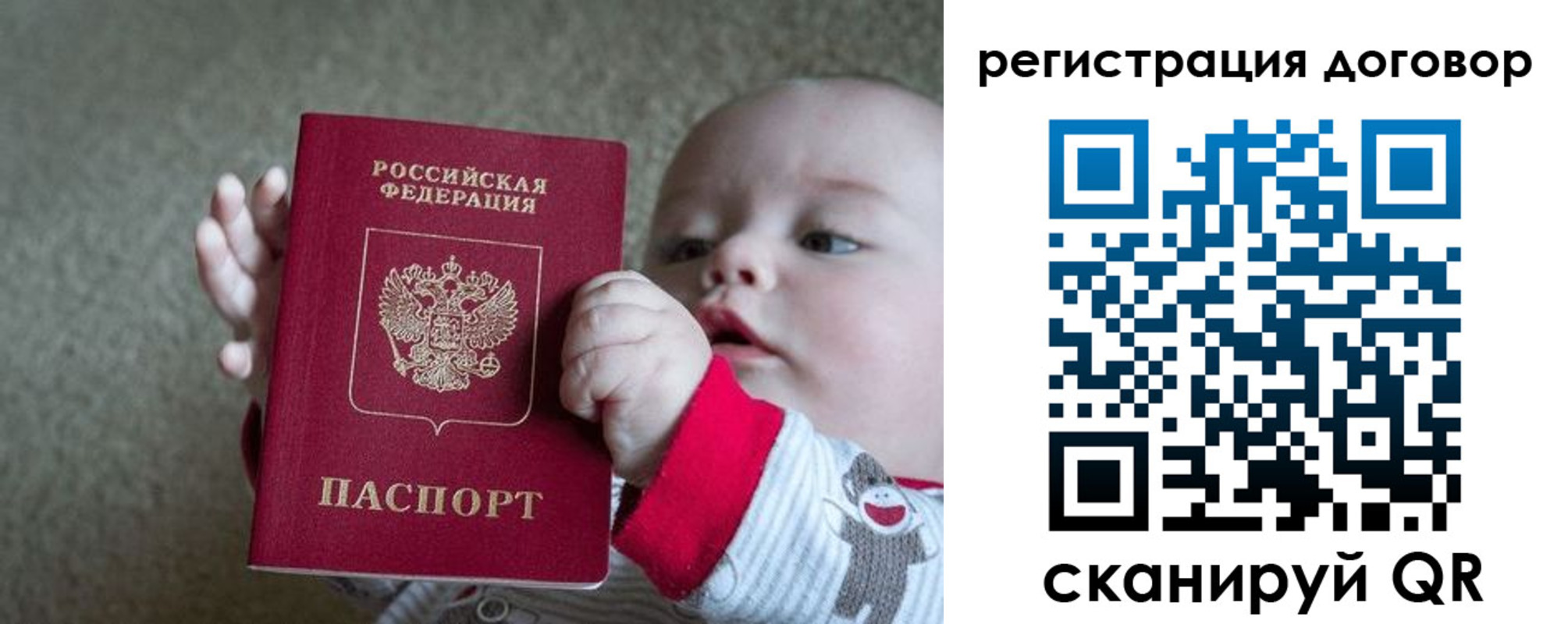временная регистрация законно в Липецкая области
