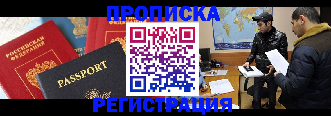 регистрация для дет. сада в Липецкая области