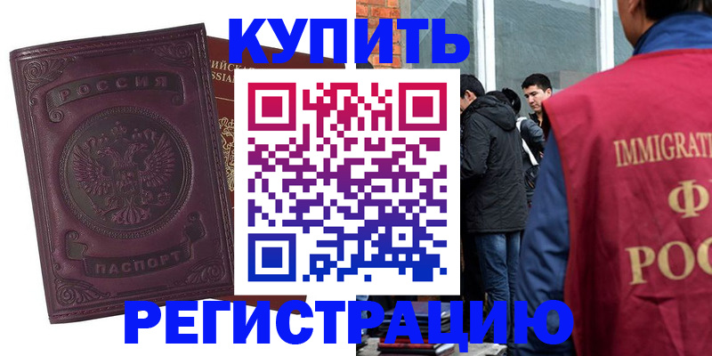 регистрация для школы в Липецкая области