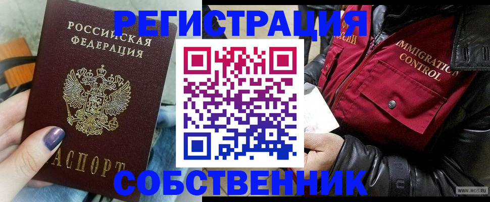 регистрация для дет. сада в Липецкая области